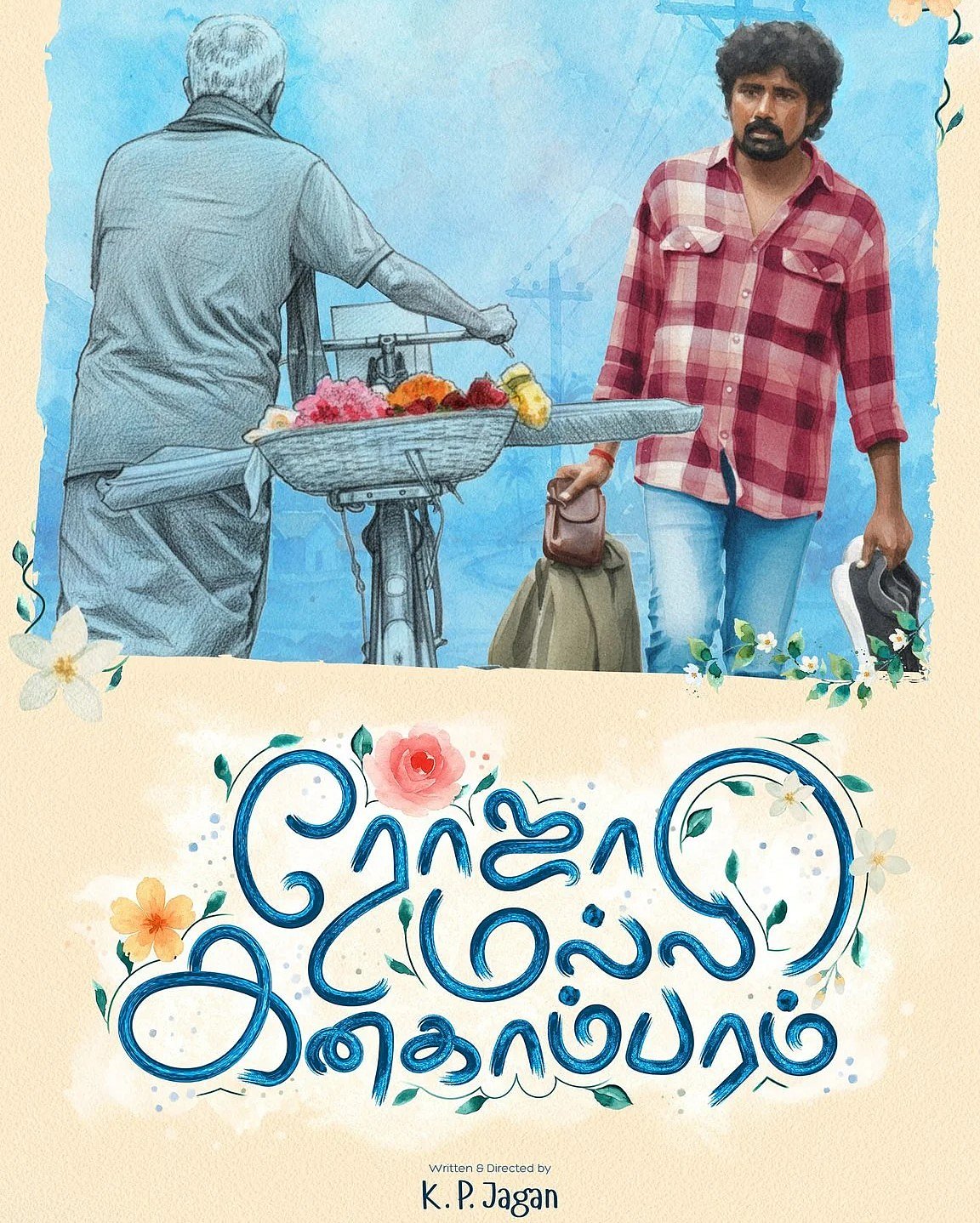 Roja Malli Kanakambaram