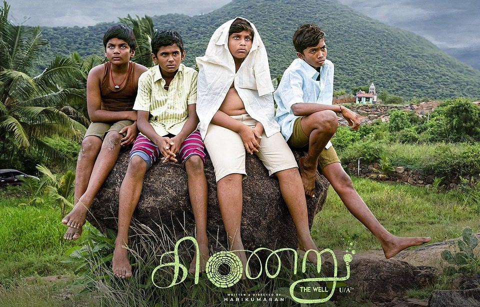 கிணறு விமர்சனம் | Kinaru Review