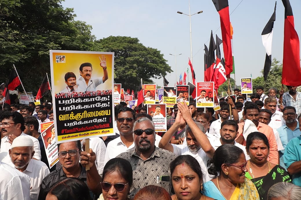 திமுக ஆர்ப்பாட்டம்