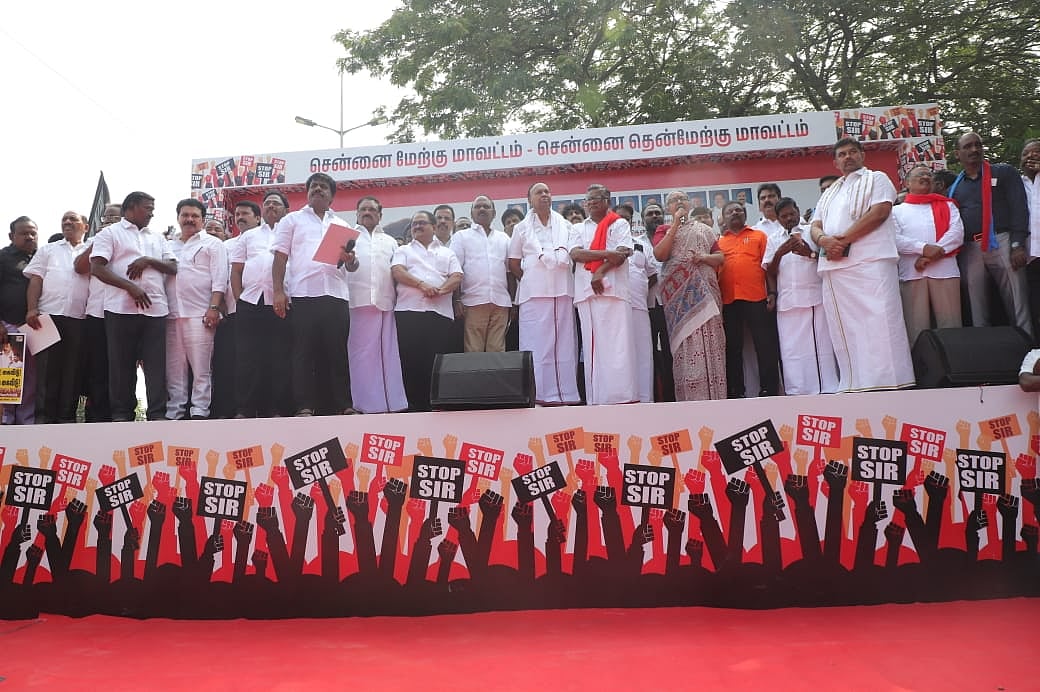 திமுக ஆர்ப்பாட்டம்