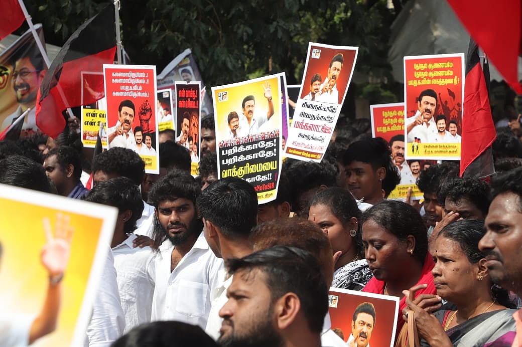 திமுக ஆர்ப்பாட்டம்