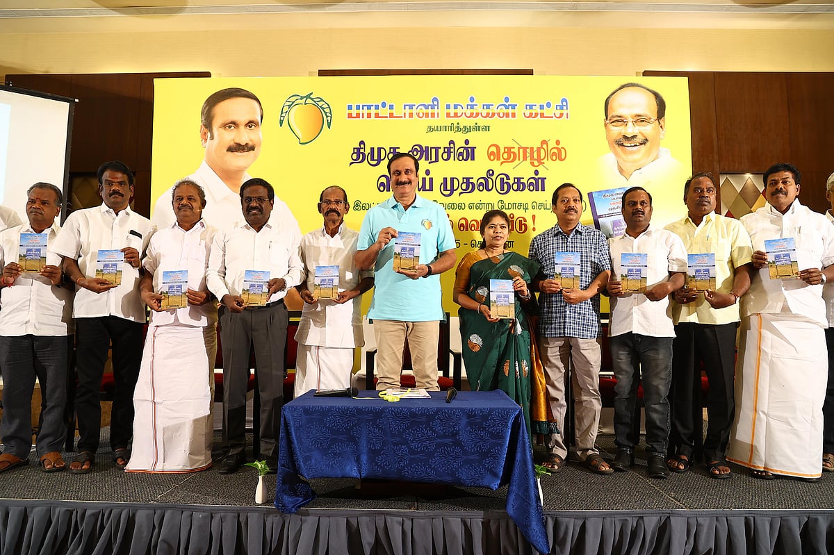 அன்புமணி