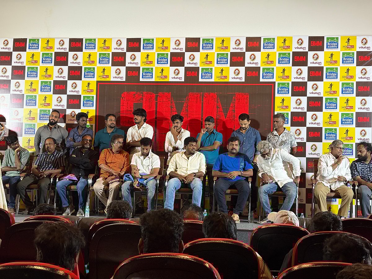 சிறப்புக் காட்சி