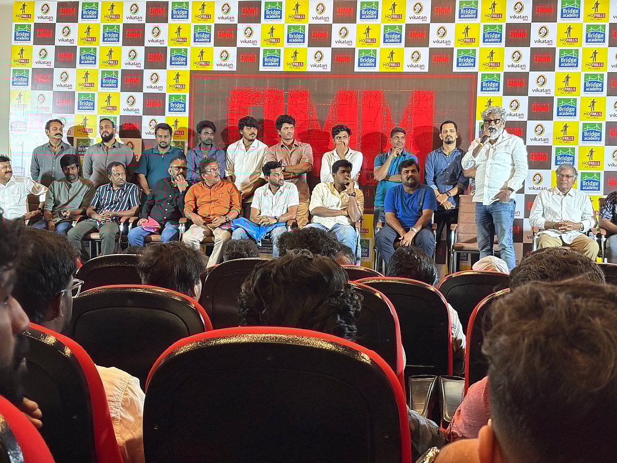 சிறப்புக் காட்சி