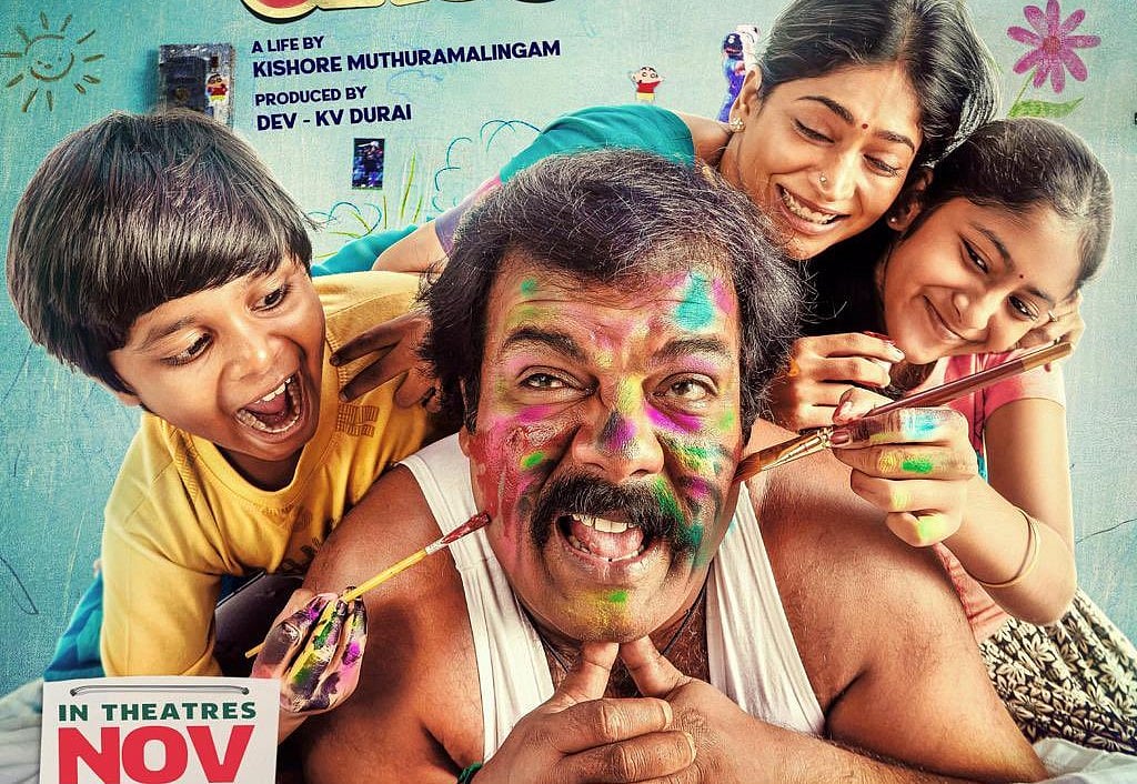 Middle Class Review | மிடில் கிளாஸ் விமர்சனம்