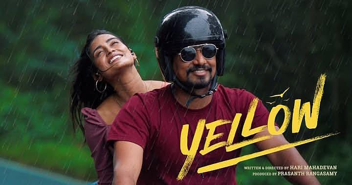 Yellow Review | எல்லோ விமர்சனம்