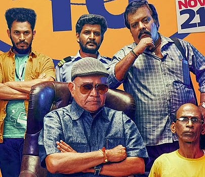 Middle Class Review | மிடில் கிளாஸ் விமர்சனம்