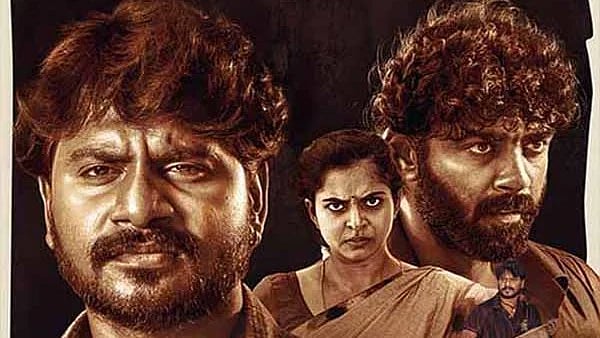 ‘மாண்புமிகு பறை’