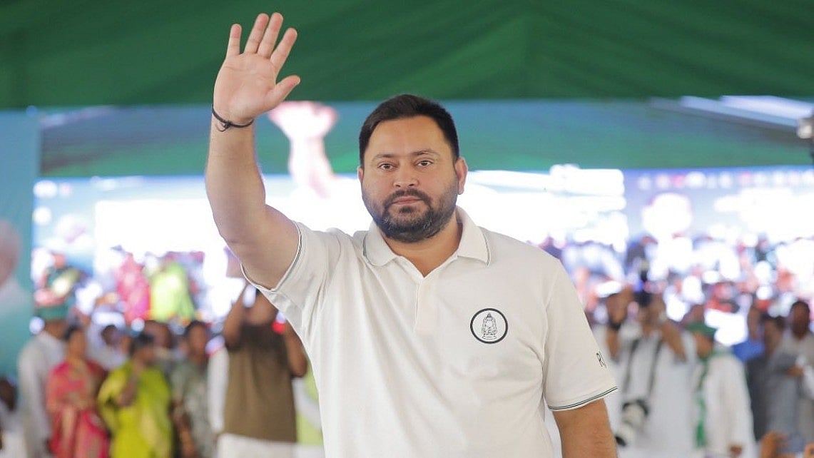 தேஜஸ்வி யாதவ் (RJD)