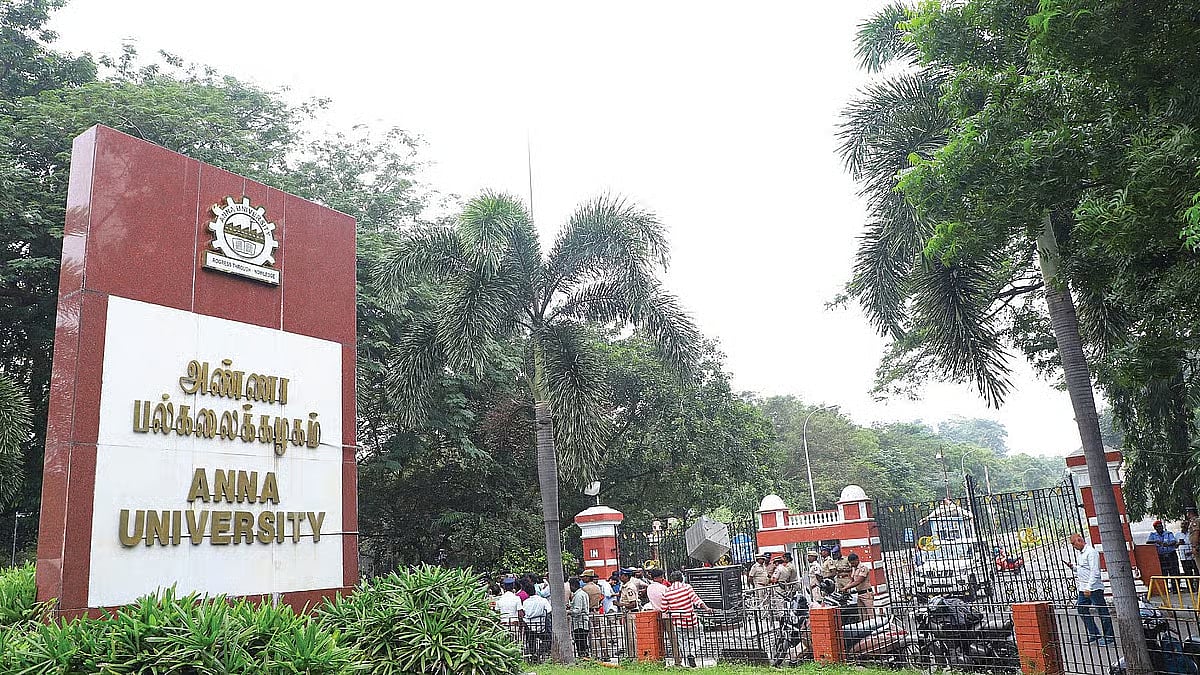 அண்ணா பல்கலைக்கழக மாணவி  வழக்கு