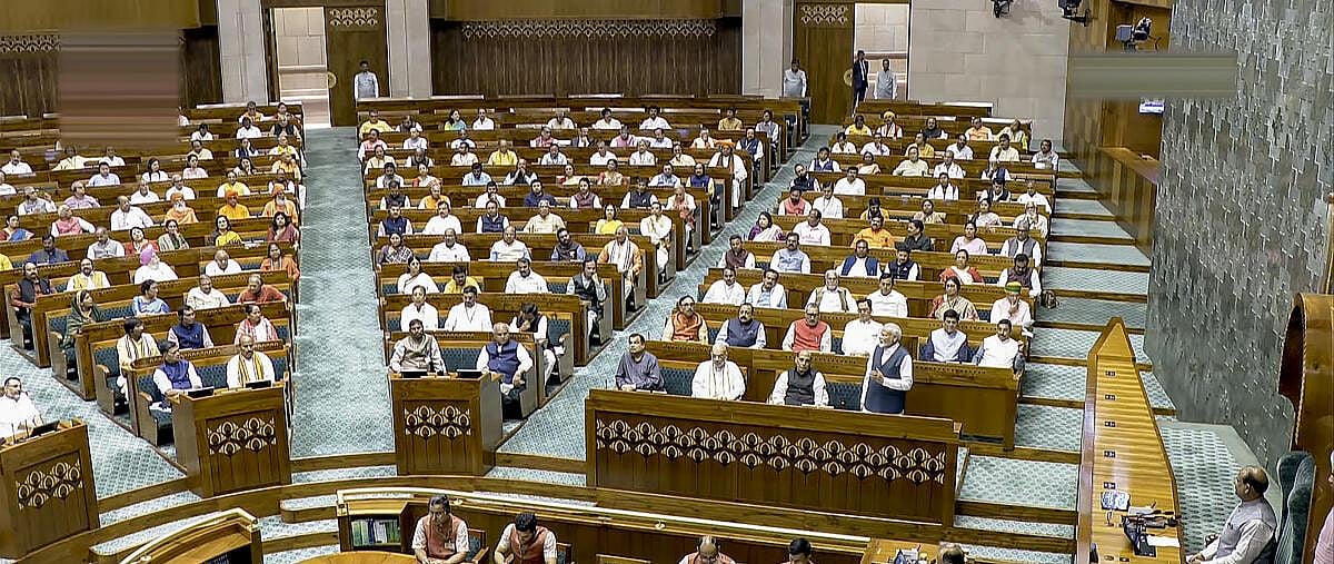 நாடாளுமன்றம்