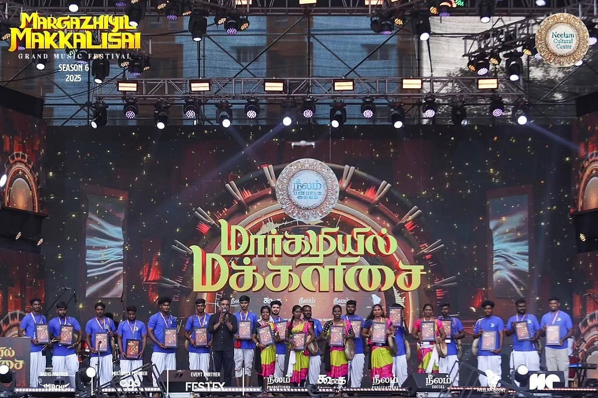 Margazhiyil Makkalisai 2025