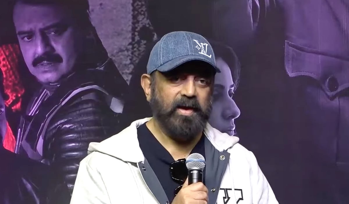 கமல் ஹாசன்