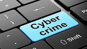சைபர் கிரைம்