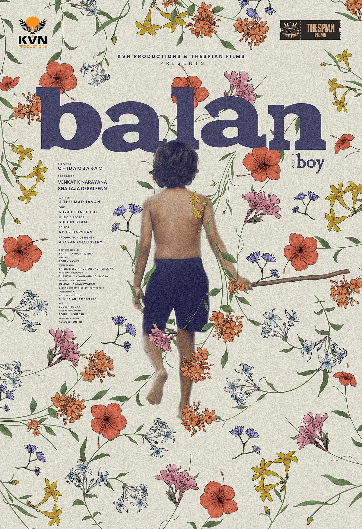 பாலன் திரைப்படம்