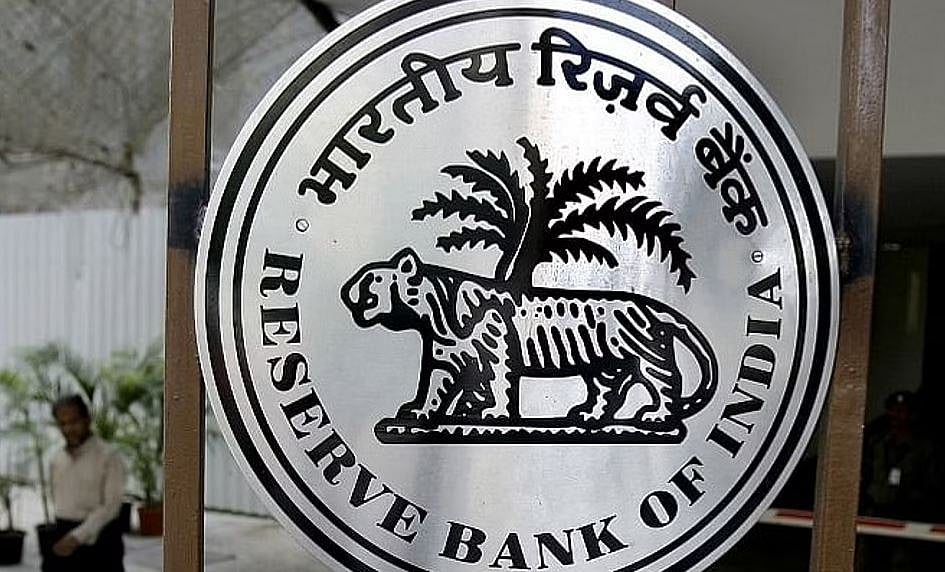 இந்திய ரிசர்வ் வங்கி | RBI