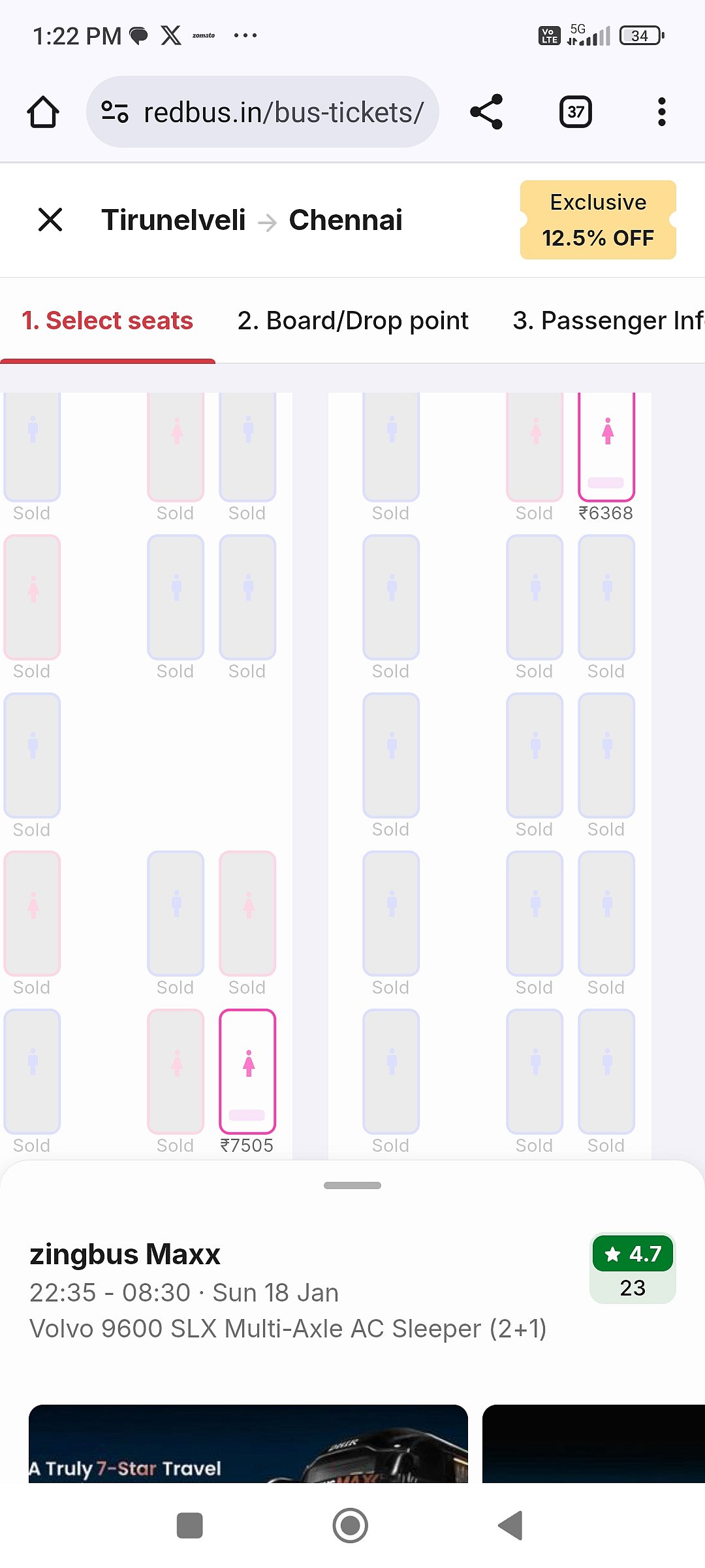 திருநெல்வேலி டு சென்னை