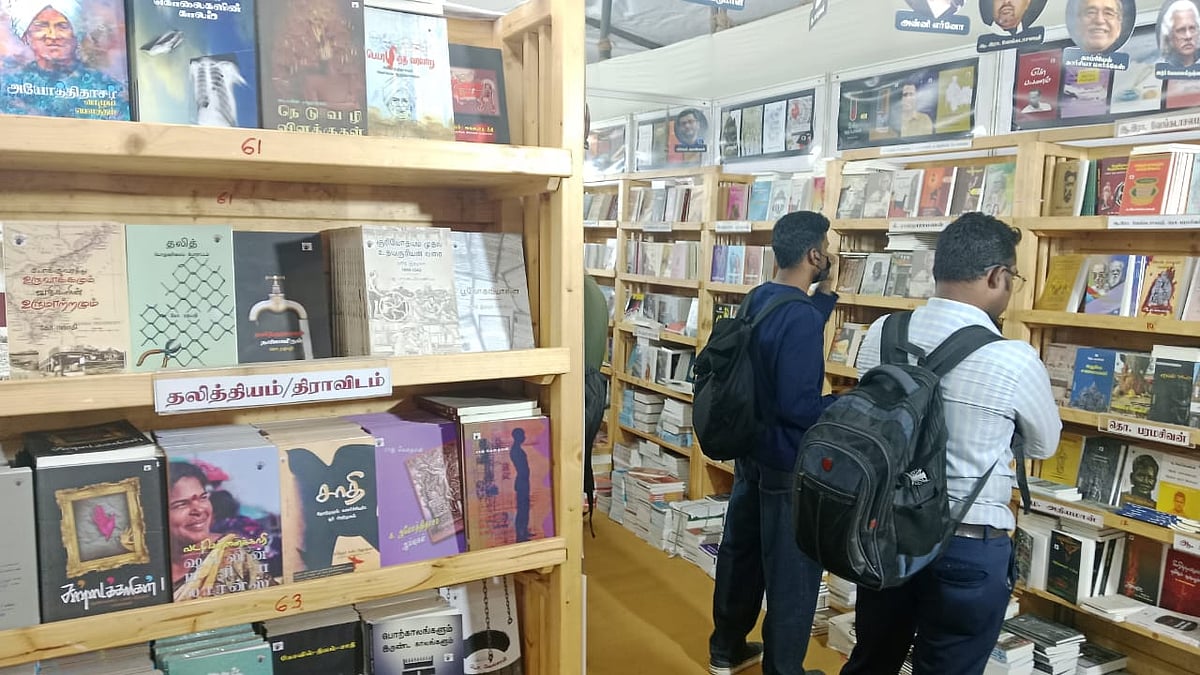 சென்னை புத்தகக் காட்சி
