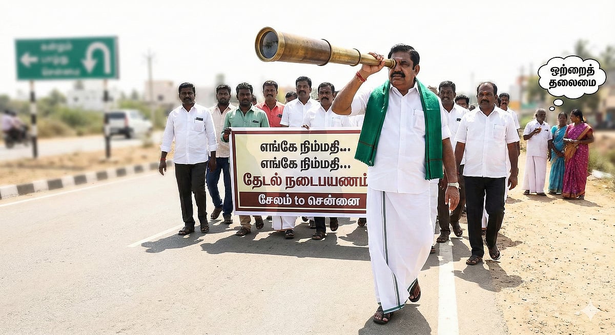 எடப்பாடி பழனிசாமி