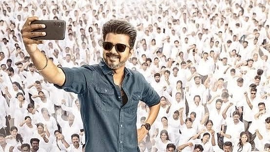 'ஜன நாயகன்'