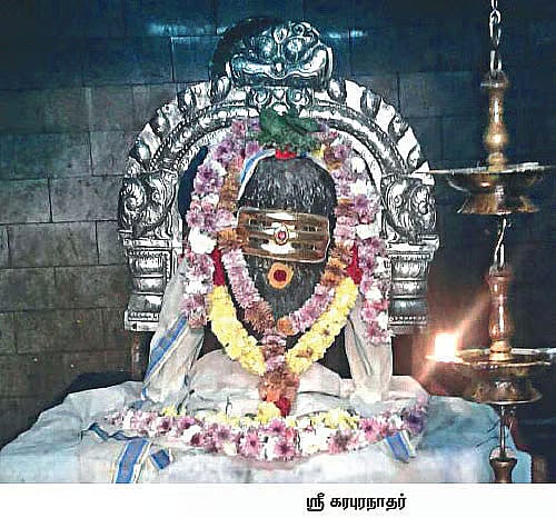 சேலம் கரபுரநாத சுவாமி திருக்கோயில்
