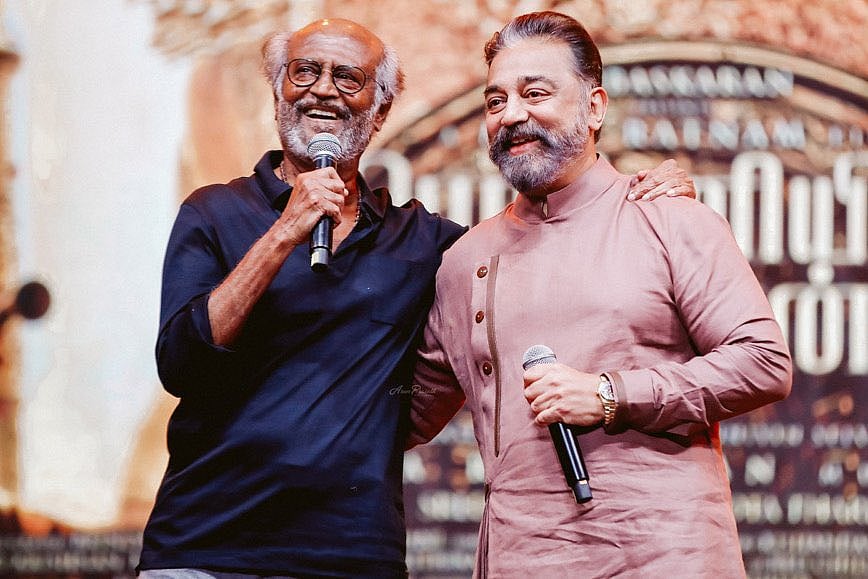 ரஜினி - கமல்