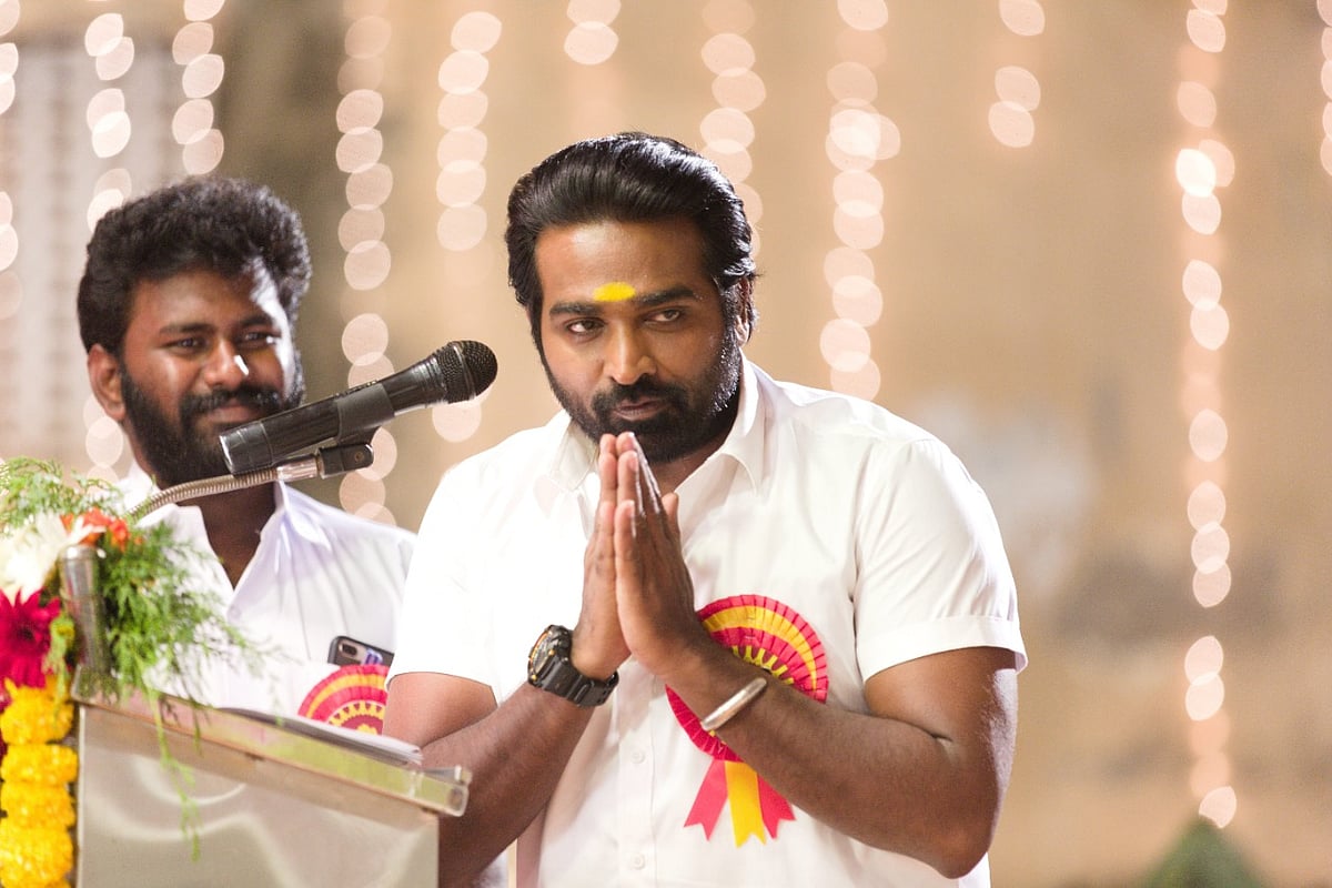 துக்ளக் தர்பார்