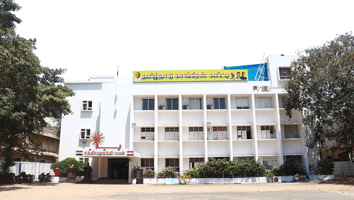 சத்யமூர்த்தி பவன்