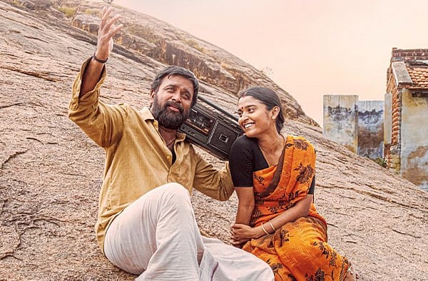 'மை லார்ட்' 