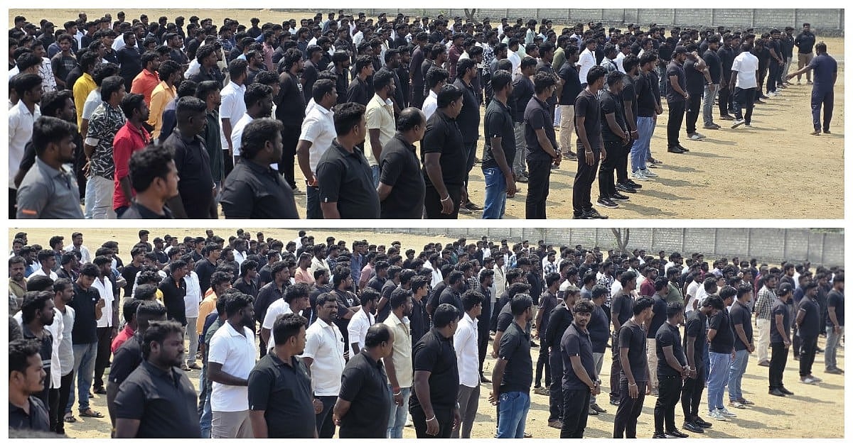 தவெக மாநாடு