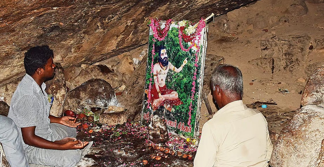 ஊதி மலை சித்தர் வழிபட்ட பாறை 