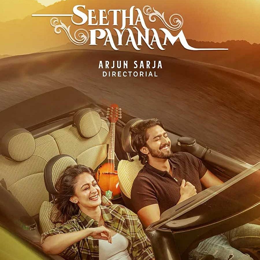 Seetha Payanam Movie