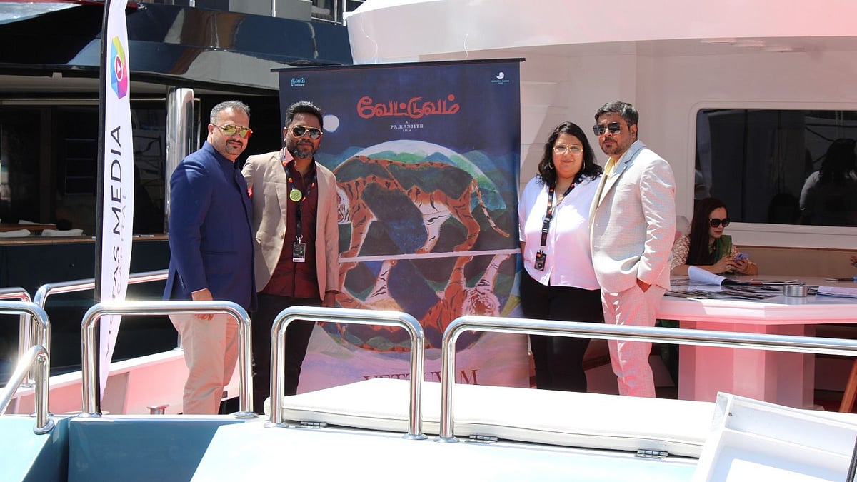 வேட்டுவம் ஃபர்ஸ்ட் லுக் போஸ்டர்