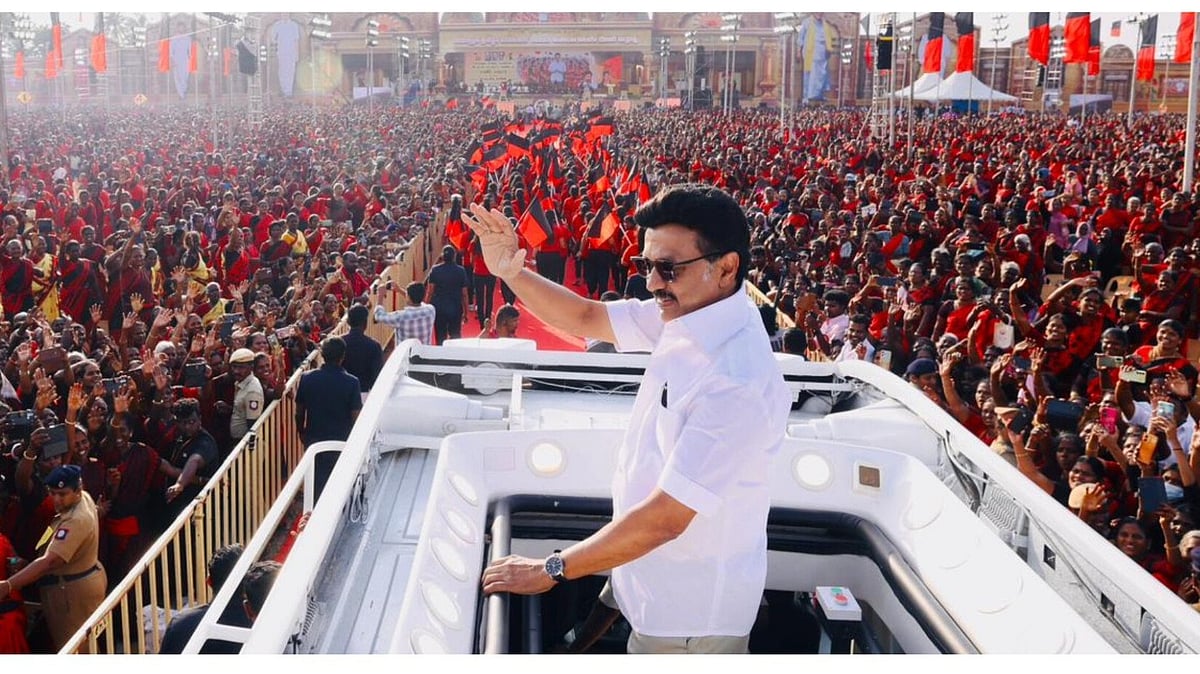 திமுக மகளிர் மாநாடு - ஸ்டாலின்