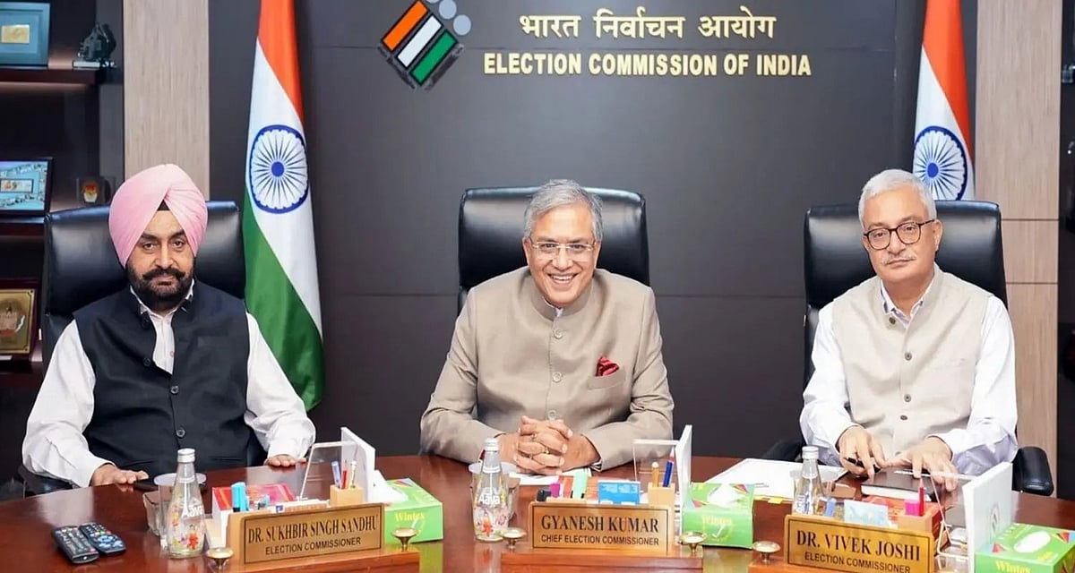 தேர்தல் ஆணையம்