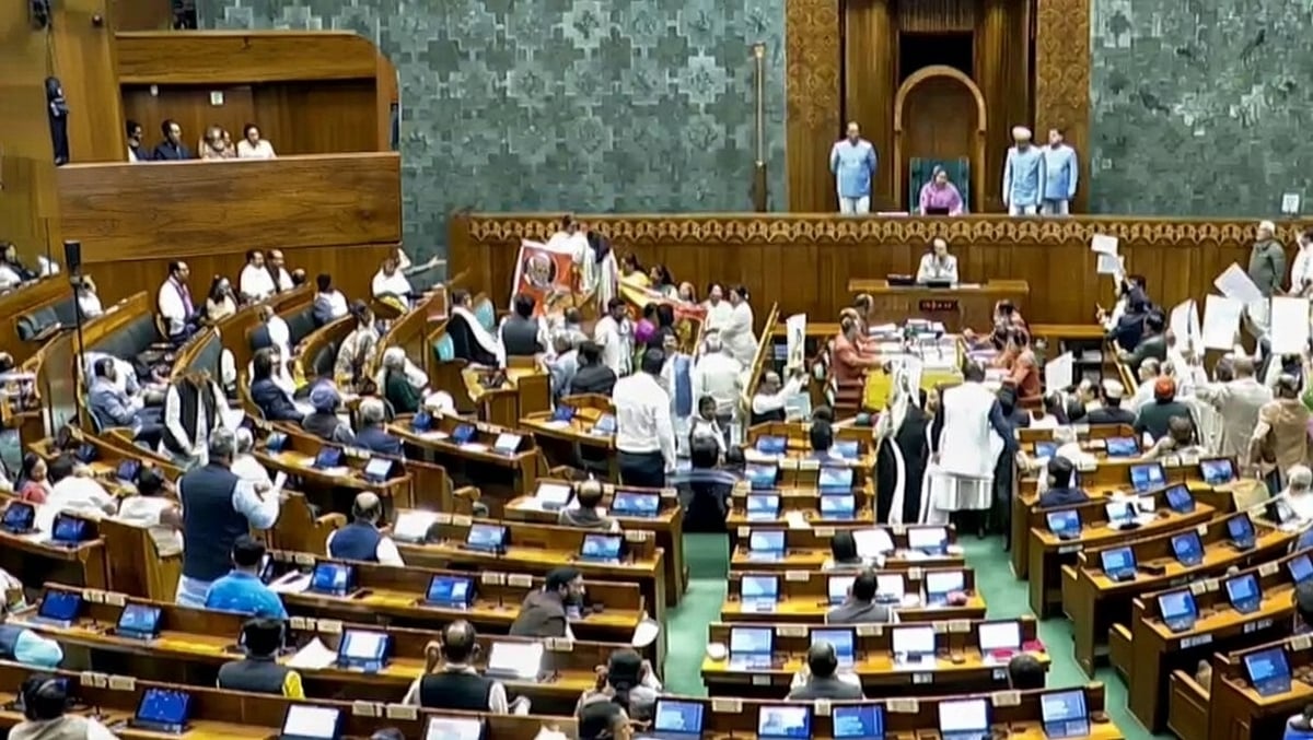 நாடாளுமன்றம்