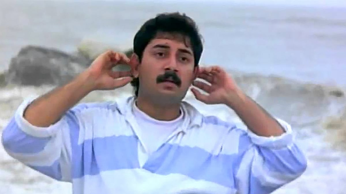 Arvind Swami
