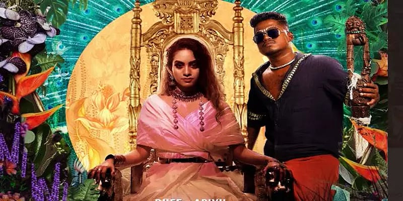 அறிவு, தீ