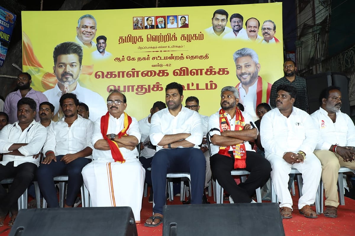 பொதுக்கூட்டம்