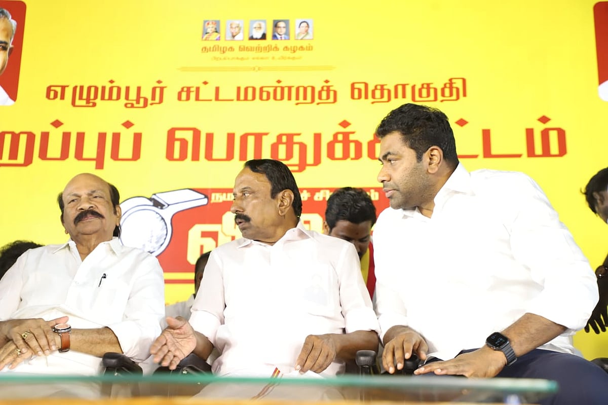 பொதுக்கூட்டம்