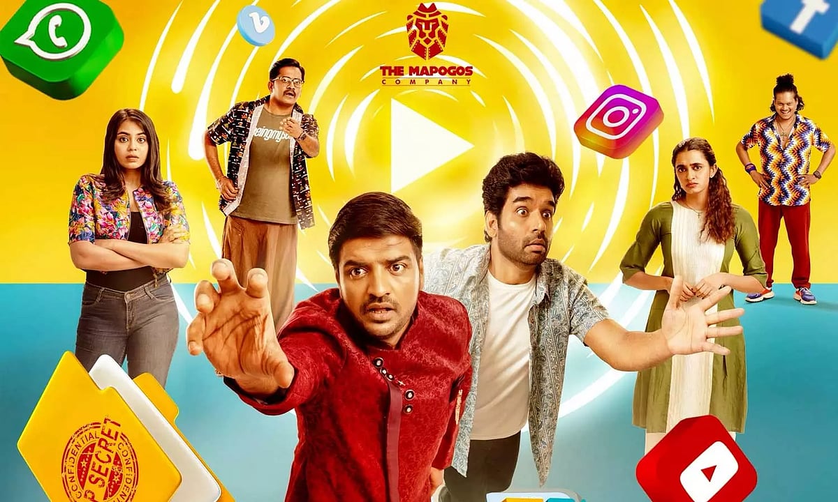 Mustafa Mustafa Review | முஸ்தபா முஸ்தபா விமர்சனம்