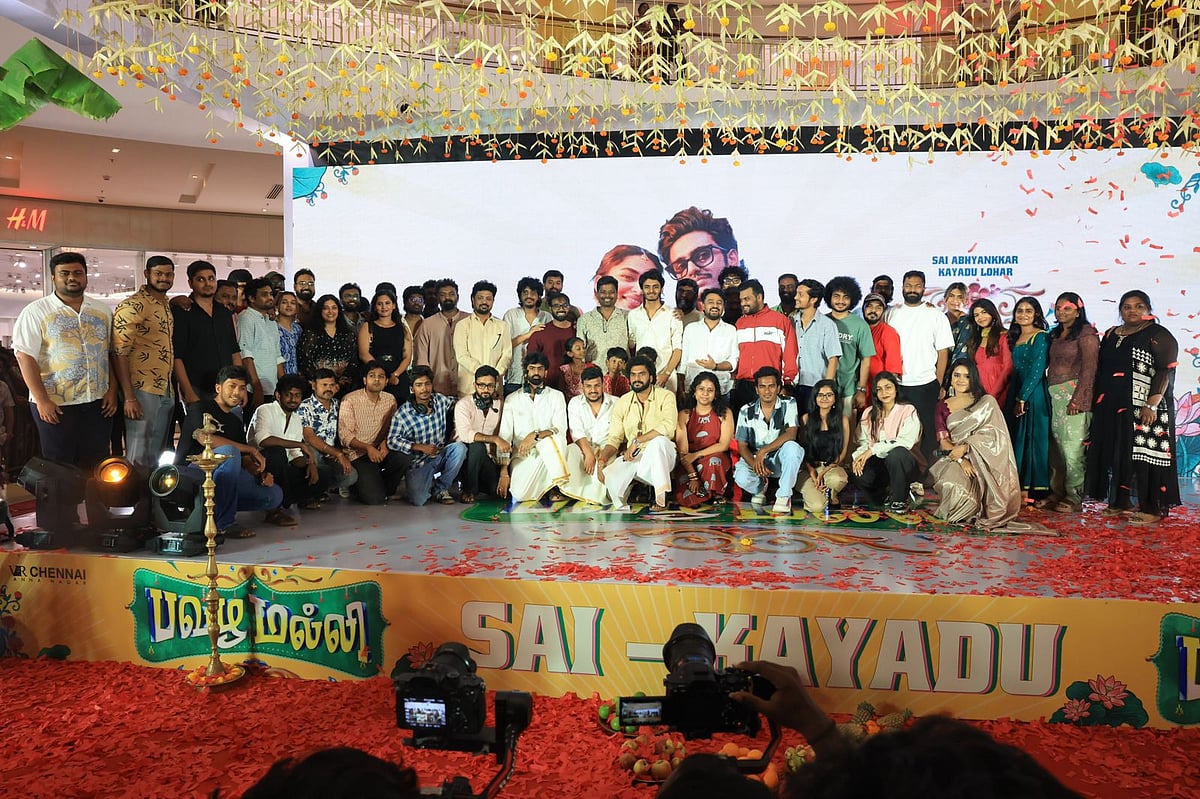 பவழ மல்லி