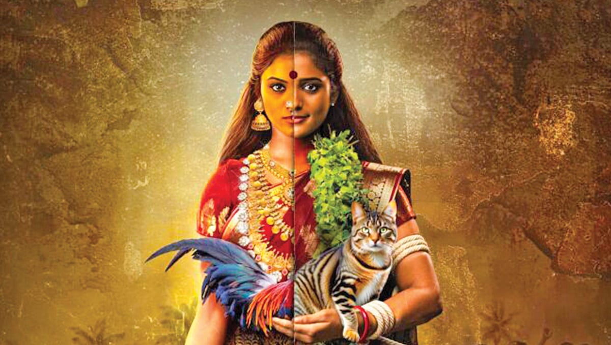 எமகாதகி - அறிமுக இயக்குநரின் படைப்பு