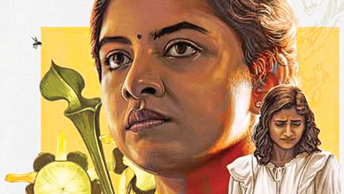 ஜென்டில்வுமன் 