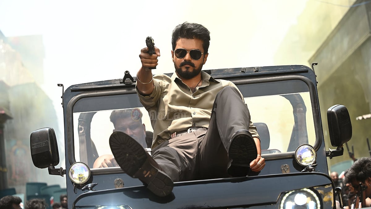 ஜனநாயகன்