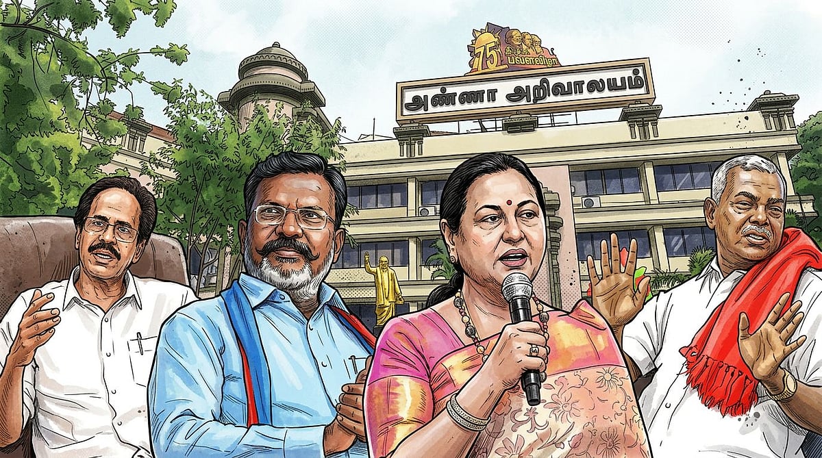 திமுக கூட்டணி கட்சிகள்