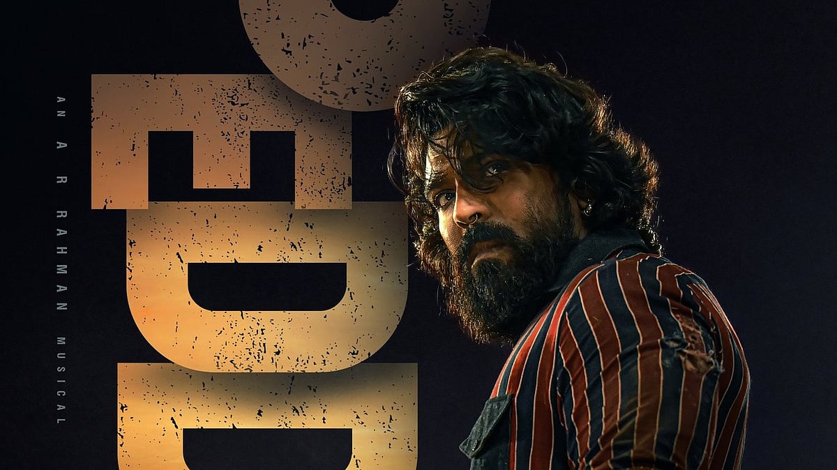 Peddi Movie