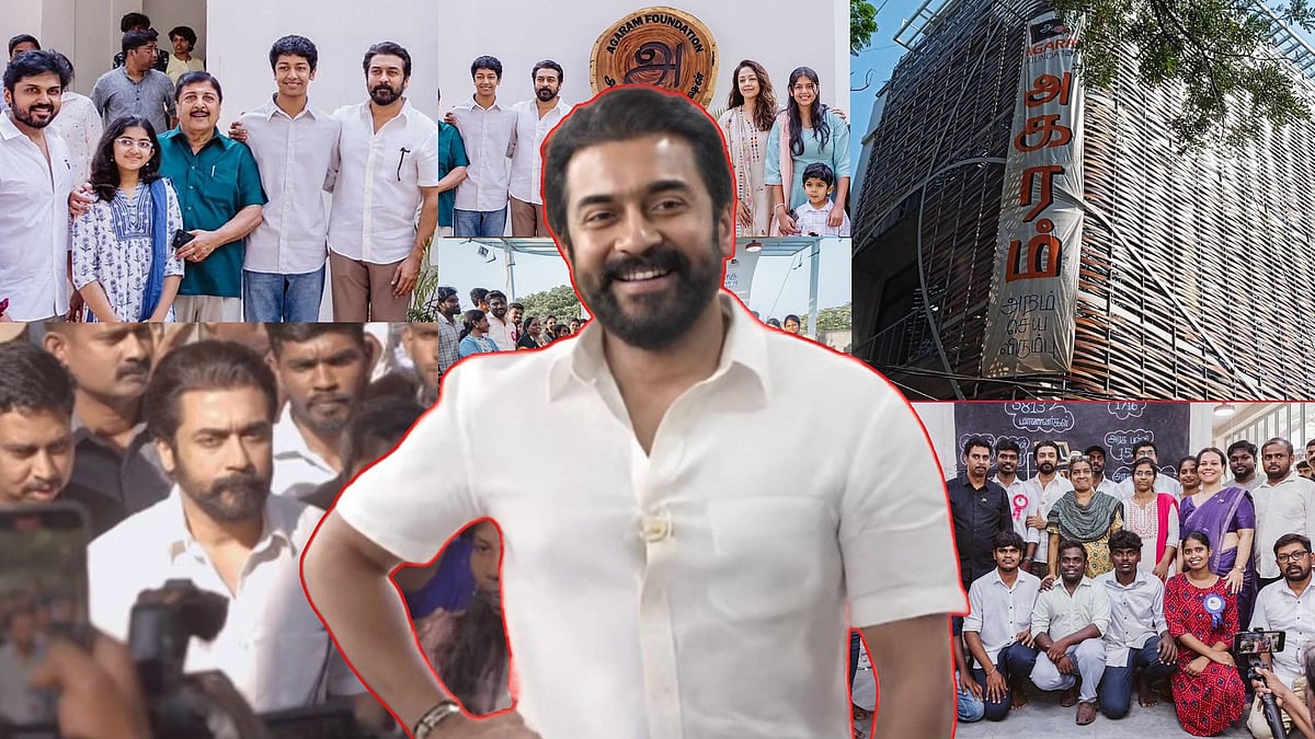 அகரம் ஃப்வுண்டேஷன் 