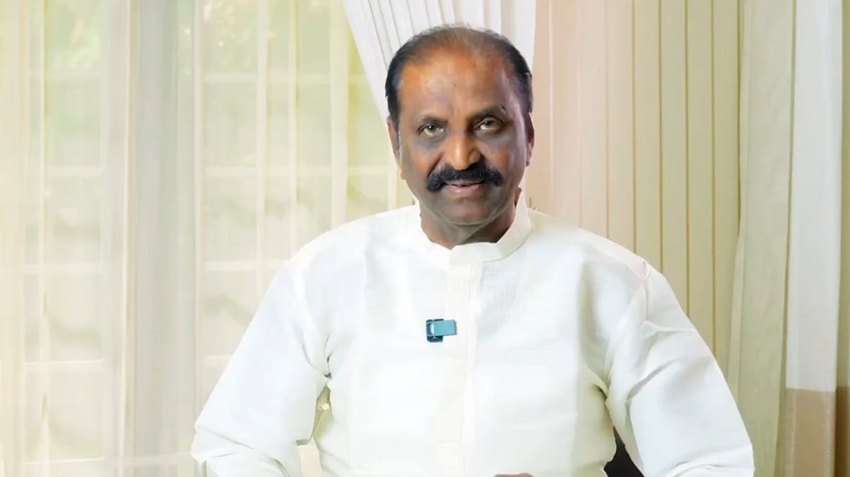 வைரமுத்து