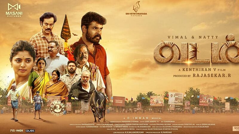 வடம் விமர்சனம் | Vadam Review